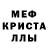 АМФЕТАМИН Розовый ARIYA