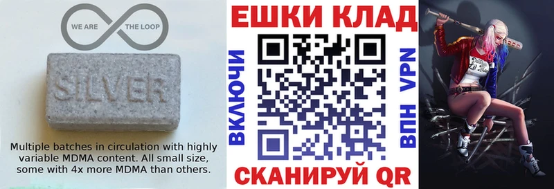 Ecstasy бентли  Татарск 