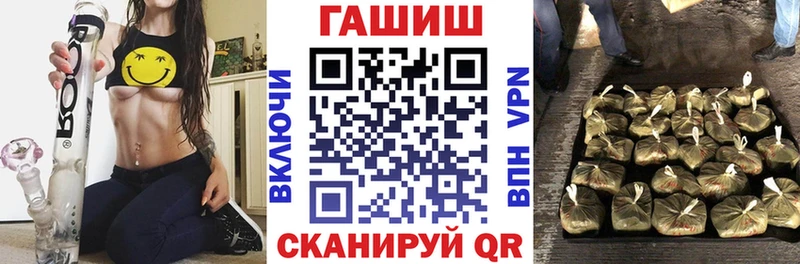 Гашиш VHQ  Татарск 