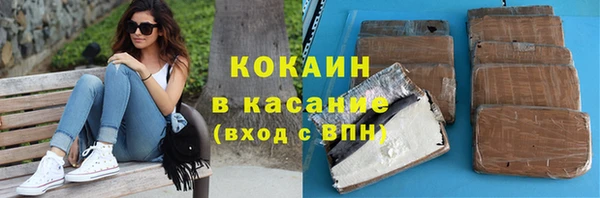 а пвп мука Армянск