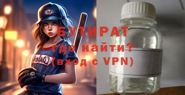 ECSTASY Аркадак
