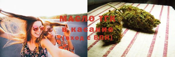 ECSTASY Аркадак