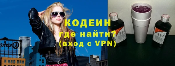 а пвп мука Армянск