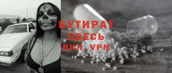 ECSTASY Аркадак