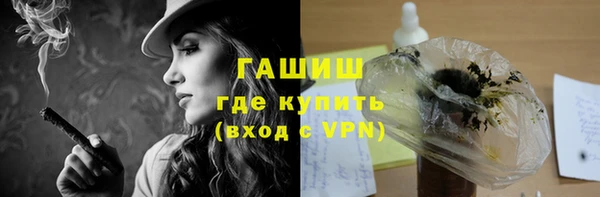 apvp Арсеньев