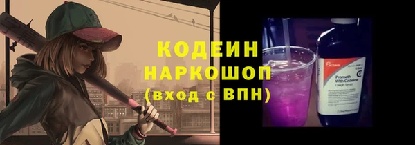 ECSTASY Аркадак