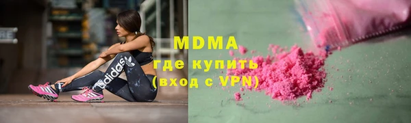 а пвп мука Армянск