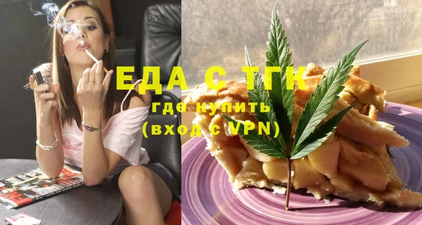 а пвп мука Армянск