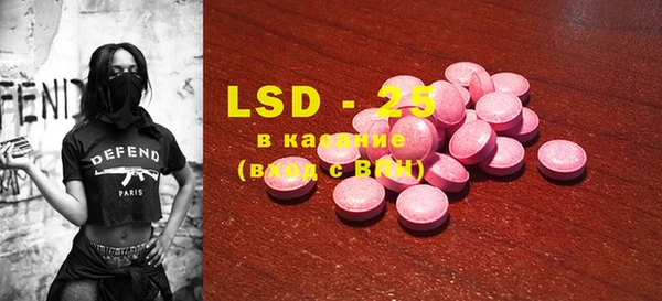 ECSTASY Аркадак