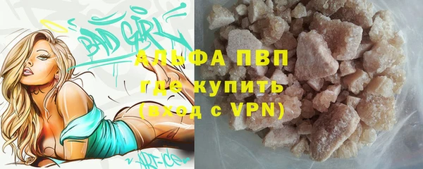 а пвп мука Армянск