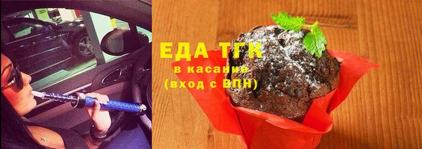 ECSTASY Аркадак