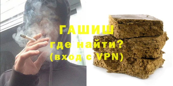 а пвп мука Армянск