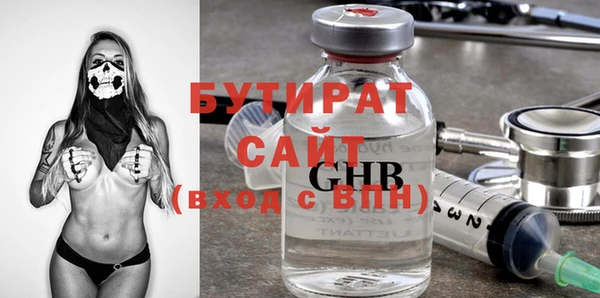 а пвп мука Армянск