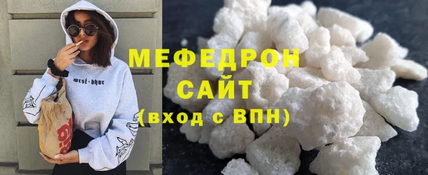 а пвп мука Армянск