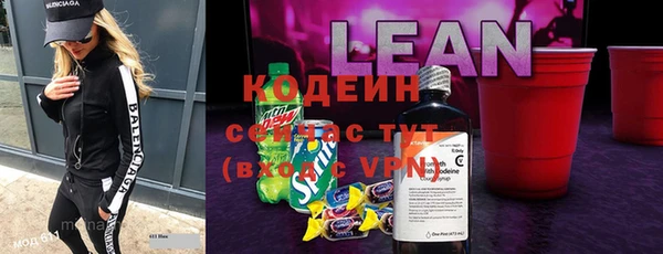 а пвп мука Армянск