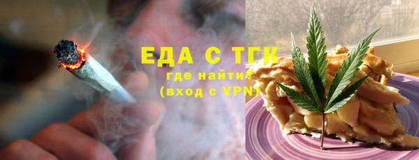ECSTASY Аркадак