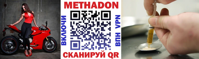 как найти   Татарск  даркнет наркотические препараты  МЕТАДОН VHQ 