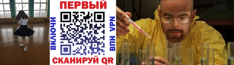 сколько стоит  Татарск  МЕТАМФЕТАМИН мет 