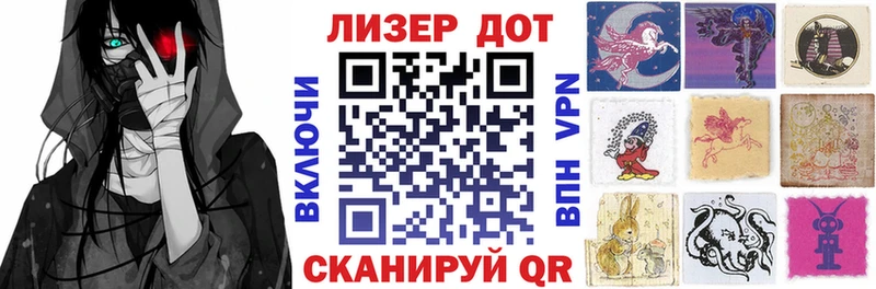 кракен маркетплейс  Татарск  Марки 25I-NBOMe 1,8мг 