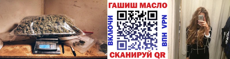 Дистиллят ТГК жижа  где купить   Татарск 